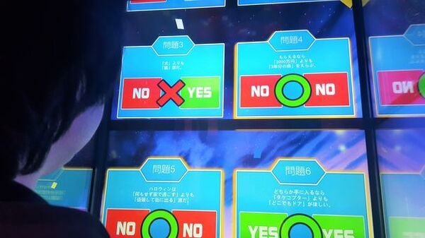 ハウステンボスの「The Zone超感覚ゲーム」の新コンテンツに「相性診断キングダム！」追加　二人の相性診断360°体験型コンテンツ