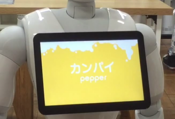 カンパイPepper01