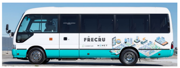 「MONETコンソーシアム」の加盟企業が500社超へ  　マンション専用車輌で駅や病院などを結ぶ新しいMaaSサービスの実証実験に着手