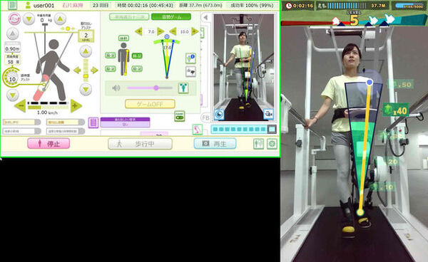 トヨタ自動車のリハビリ支援ロボットに人間の骨格を検出する人工知能エンジン「VisionPose」採用
