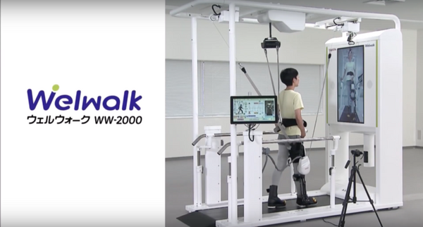 トヨタ自動車のリハビリ支援ロボットに人間の骨格を検出する人工知能エンジン「VisionPose」採用