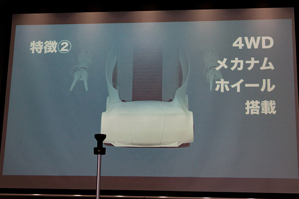 警備ロボットの新型「ugo」(ユーゴー)を大成とMiraが初公開　遠隔操作と自律移動のハイブリッド　実証実験で見えた課題と改良点