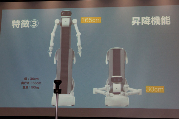 警備ロボットの新型「ugo」(ユーゴー)を大成とMiraが初公開　遠隔操作と自律移動のハイブリッド　実証実験で見えた課題と改良点