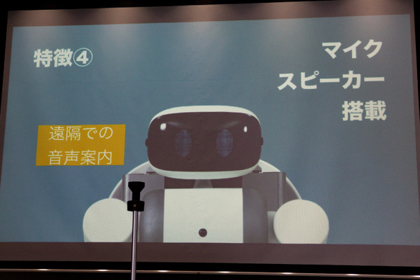 警備ロボットの新型「ugo」(ユーゴー)を大成とMiraが初公開　遠隔操作と自律移動のハイブリッド　実証実験で見えた課題と改良点
