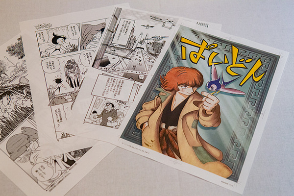 【速報】「漫画の神様・手塚治虫」にAIと人間で挑む「TEZUKA2020」が手塚治虫AIによる新作「ぱいどん」を公開