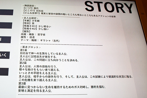 【速報】「漫画の神様・手塚治虫」にAIと人間で挑む「TEZUKA2020」が手塚治虫AIによる新作「ぱいどん」を公開