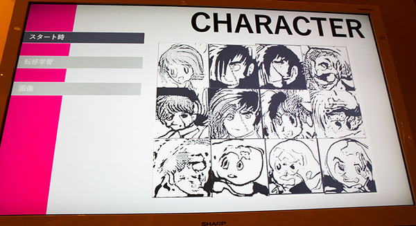 【速報】「漫画の神様・手塚治虫」にAIと人間で挑む「TEZUKA2020」が手塚治虫AIによる新作「ぱいどん」を公開
