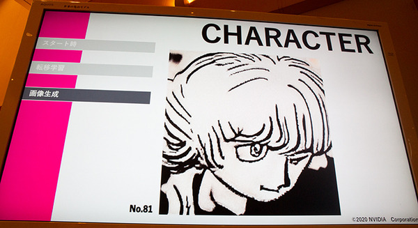 【速報】「漫画の神様・手塚治虫」にAIと人間で挑む「TEZUKA2020」が手塚治虫AIによる新作「ぱいどん」を公開