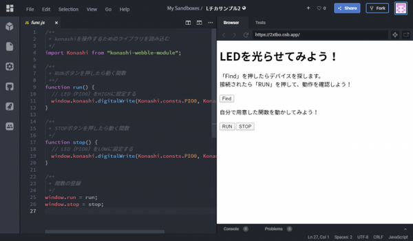 ユカイ工学「ユカイな生きものロボットキット」を無線で操作できる「ココロキット」を発売　マクニカが技術協力