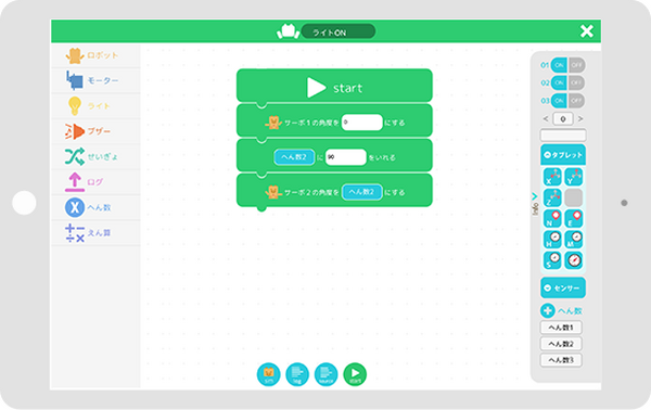 4月から小学校で必修化「プログラミング教育」ってどんな授業？葛飾区でドコモのダンボールロボットキット「embot」を使った先行授業を公開