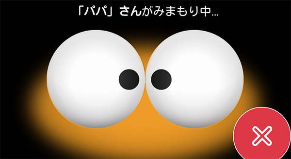 在宅の子ども向けに会話ロボット「タピア」を無償貸し出し　MJIが発表、職場や外出先から見まもり・ビデオ通話機能を装備