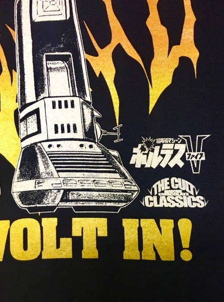 「超電磁ロボ コン・バトラーV」と「超電磁マシーン ボルテスV」がTシャツ化　70年代を代表するロボットアニメの金字塔