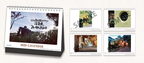 天空の城ラピュタの「ロボット兵」や「要石」を撮りにいこう！「ジブリ美術館ものがたり写真展」を渋谷で開催　先着で卓上カレンダーも