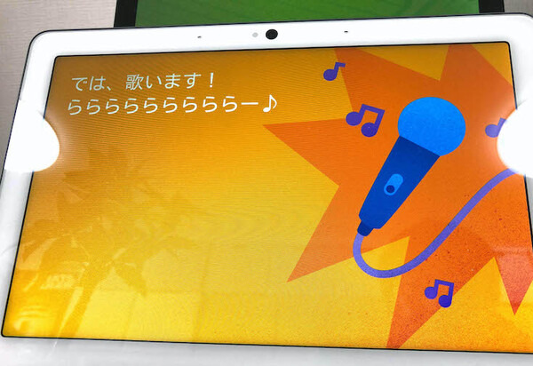 Amazon Alexaの新オリジナルソング「君の名前」登場！他の音声アシスタントの歌も調べてみた。