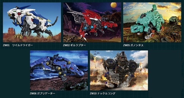 なんと、タカラトミーが人気のおもちゃを「先着」2000組にプレゼント！一緒に遊んでいる写真をSNS投稿してくれる親子を大募集！