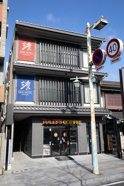 小田急電鉄が無人チェックインサービスを採用したホテルをオープン　Keeylsと連携「源 ホテル鎌倉」