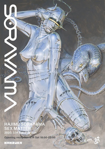 「空山 基」新作個展がNANZUKA GALLERYと渋谷パルコ「2G」にて同時開催 　XLARGEが「神々しい女戦士」などコラボシャツ発売