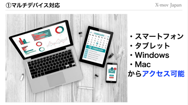 兵庫県赤穂市が分身ロボット「オリヒメ」で遠隔行政サービスの実証実験　子育て、観光案内、式典行事に活用　X-mov Japanがサポート
