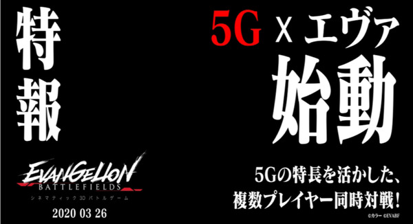 NTTドコモは5G商用サービスを3月25日から開始　全国150か所、500局でスタート！高周波のミリ波は6月から