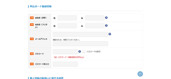 みずほ銀行が「みずほ AI事前診断」をスタート！AIのネット住宅ローンの事前審査を最短1分で診断