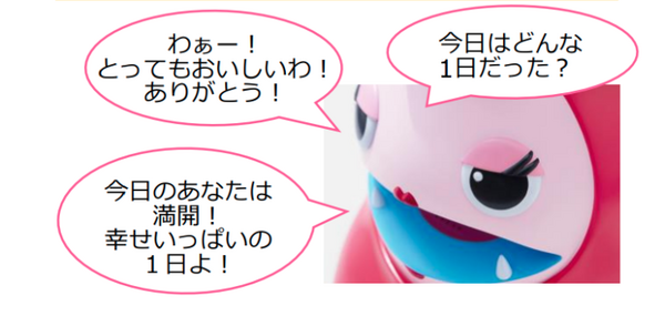 「ドコモ未来ミュージアム」浜辺美波さんの声でロボット「お花とおしゃべりマシン」を開発　星野源さん率いる星プロプロデュース道