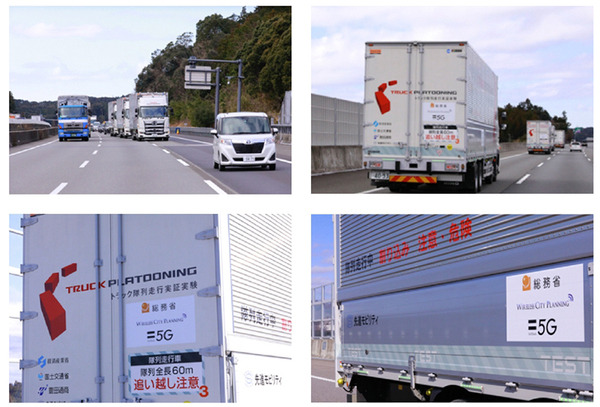 新東名高速道路でトラック隊列走行の実証実験　車間距離10mでの自律カルガモ走行に成功　ソフトバンクとWCP