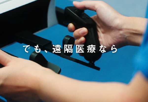 「Society 5.0 for SDGs」AIやIoT、ロボット、xRで実現するのはどんな未来？ 経団連がコンセプト動画を公開