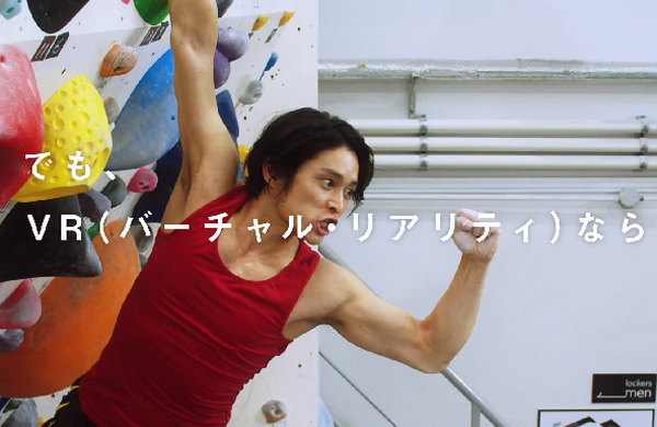 「Society 5.0 for SDGs」AIやIoT、ロボット、xRで実現するのはどんな未来？ 経団連がコンセプト動画を公開