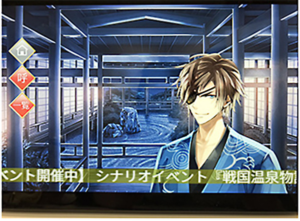 Alexaスキル「政宗の部屋」画面付きデバイス向けに機能追加　「イケメン戦国◆時をかける恋」の情報を「字幕」表示