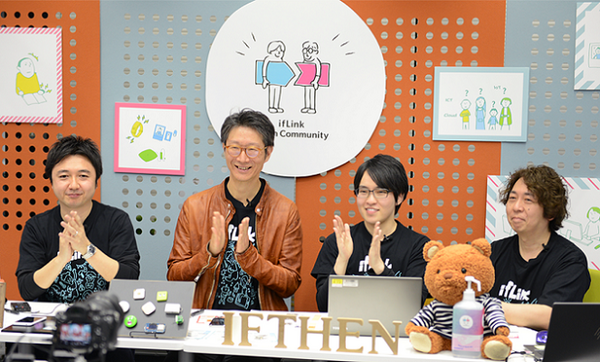 東芝「ifLinkオープンコミュニティ」設立　記念イベントで「誰もが使えるIoTの世界」目指す　KDDI、デンソー、Arm等 100社超が賛同