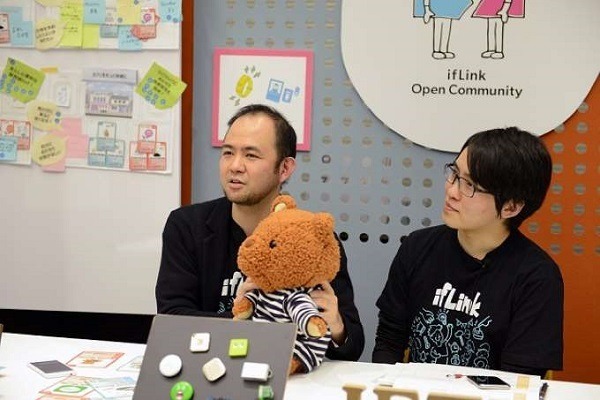 東芝「ifLinkオープンコミュニティ」設立　記念イベントで「誰もが使えるIoTの世界」目指す　KDDI、デンソー、Arm等 100社超が賛同