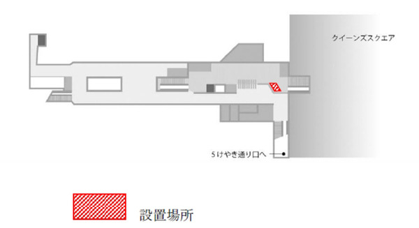 みなとみらい駅で会話ロボット「Sota」が周辺エリアや駅施設の観光案内　路線ルートの乗換案内も　多言語対応