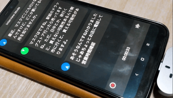 スマホに装着するスマート翻訳機「ZERO」Makuakeでわずか18分で目標達成　注目される理由と4つの機能