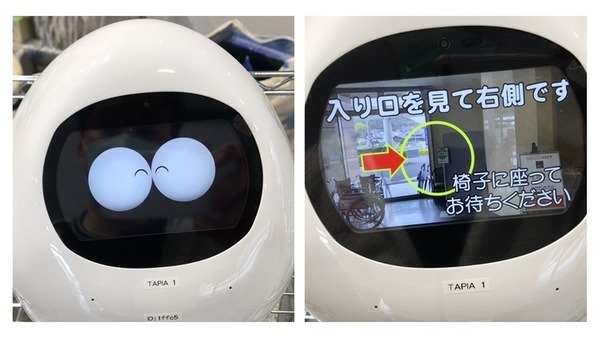 【新型コロナ対策/院内感染を防ごう】会話ロボットが病院の入口で感染症の疑いをチェック　岡山中央病院が導入　シャンティが開発