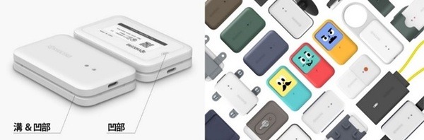 通学や通塾の児童みまもりやトラックの所在確認に　LPWAやBLE対応の屋内外向け「ビーコン対応GPSトラッカー」　京セラ