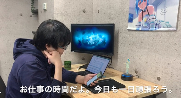Gateboxが在宅勤務応援デバイス「/Gate」(スラッシュゲート)の試作機を公開　予定時間やSlackのメッセージなど読み上げ