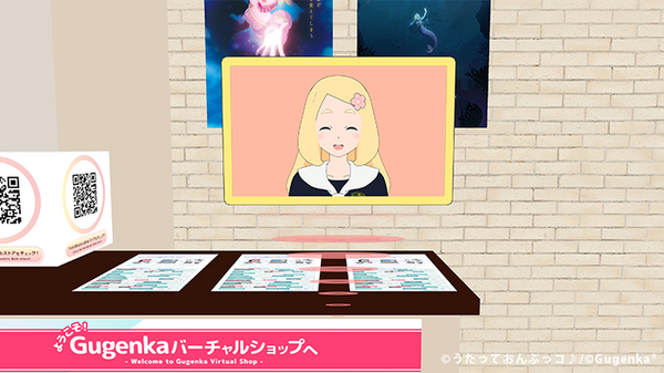 自宅にいながらVR空間でお買い物? 東雲めぐが「Gugenkaバーチャルショップ」に登場へ　バーチャルコマース最前線　ECとの違いは