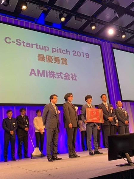 CYBERDYNEが心疾患診断アシスト「超聴診器」のAMI社に出資 　遠隔診療で聴診するビデオチャットシステムも開発