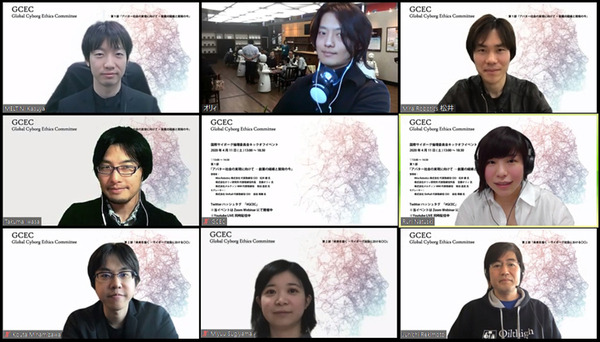 アバターロボットとサイボーグの現状と未来「国際サイボーグ倫理委員会」(GCEC)キックオフイベント