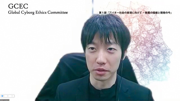 アバターロボットとサイボーグの現状と未来「国際サイボーグ倫理委員会」(GCEC)キックオフイベント
