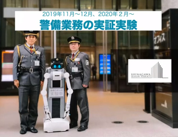 アバターロボットとサイボーグの現状と未来「国際サイボーグ倫理委員会」(GCEC)キックオフイベント
