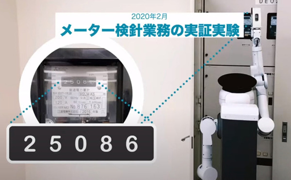 アバターロボットとサイボーグの現状と未来「国際サイボーグ倫理委員会」(GCEC)キックオフイベント