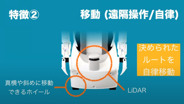 アバターロボットとサイボーグの現状と未来「国際サイボーグ倫理委員会」(GCEC)キックオフイベント