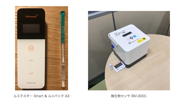 AI清掃ロボットは空間を漂う花粉や菌の除去にも有効か? 「Whiz」を使ってソフトバンクロボティクスと熊谷組が調査