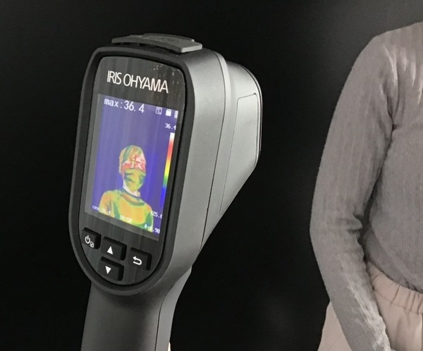 最大20名を1秒以内で同時に体温測定　アイリスオーヤマがAI搭載のサーマルカメラ2機種　誤差は±0.5度