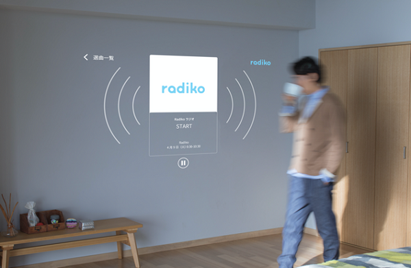 世界初のプロジェクター付きシーリングライト「popIn Aladdin」がラジオアプリ「radiko」に対応