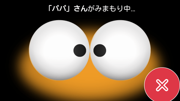 会話ロボットが家族をつなぐ　「Tapia」を子どもや高齢者の家族、医療、介護、福祉関連の事業者に無償レンタル提供　MJIが発表