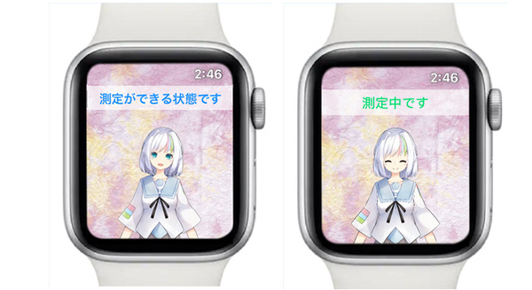 【世界初】ユーザーの気分を分析してAIが自動作曲　Apple Watch対応のiOSアプリ「AImelo」(アイメロ)