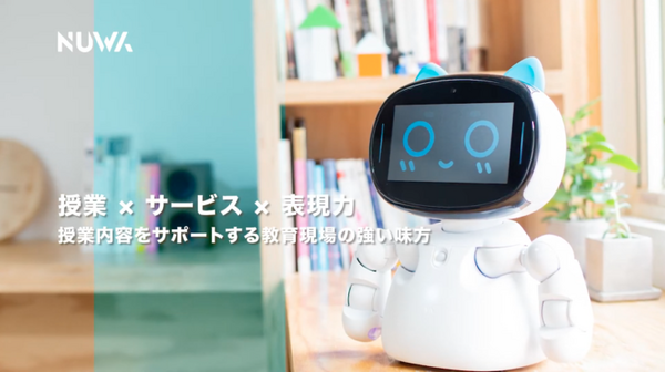 台湾で大人気のAIスマートロボット「Kebbi Air」が日本上陸　教育や医療分野での活用へ　NUWAロボティクスJapan