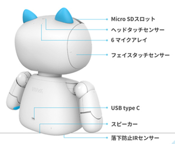 台湾で大人気のAIスマートロボット「Kebbi Air」が日本上陸　教育や医療分野での活用へ　NUWAロボティクスJapan